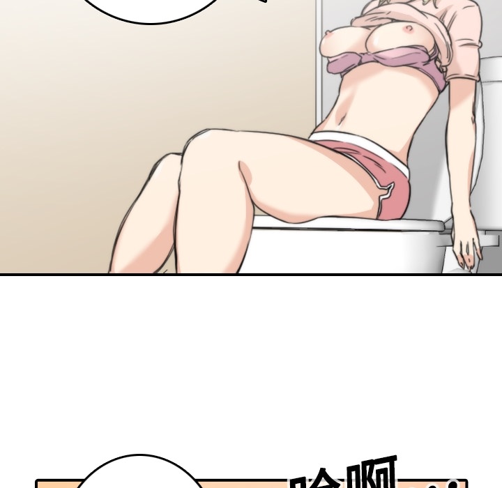 [Manhwa] Colored flower hole Fantasy, big breasts#[107P]-63