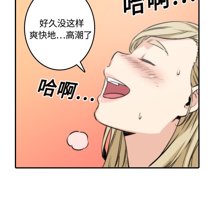 [Manhwa] Colored flower hole Fantasy, big breasts#[107P]-64