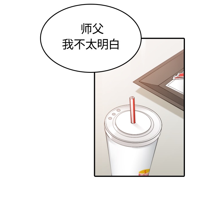 [Manhwa] Colored flower hole Fantasy, big breasts#[107P]-68