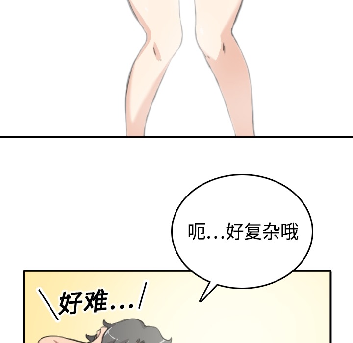 [Manhwa] Colored flower hole Fantasy, big breasts#[107P]-75