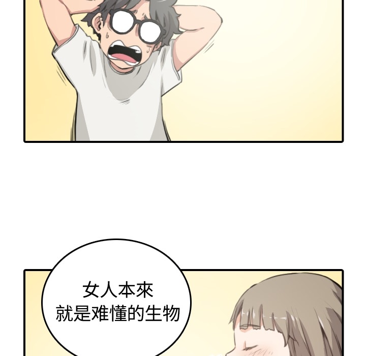 [Manhwa] Colored flower hole Fantasy, big breasts#[107P]-76