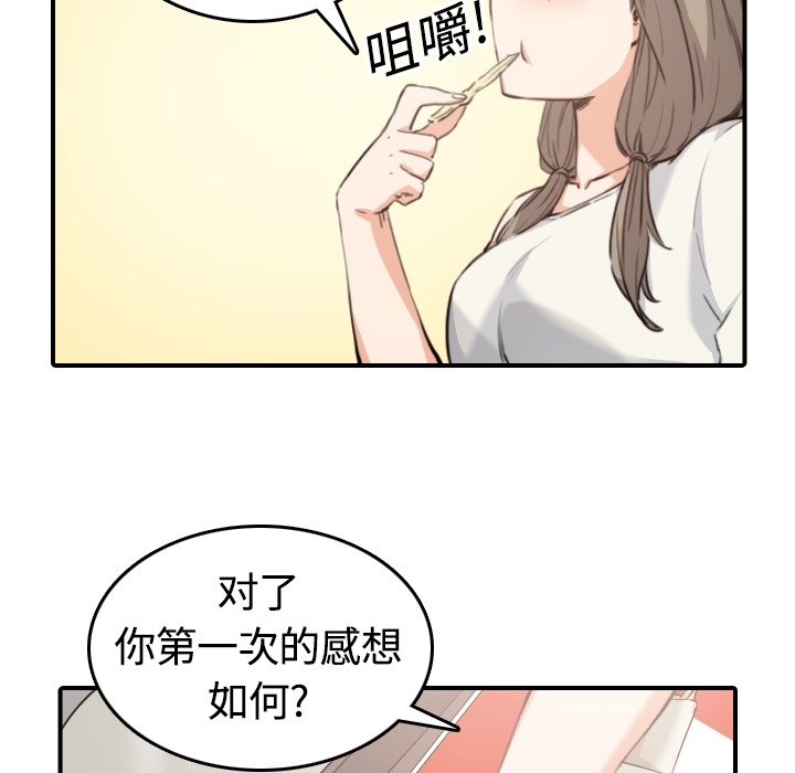 [Manhwa] Colored flower hole Fantasy, big breasts#[107P]-77