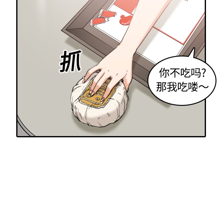 [Manhwa] Colored flower hole Fantasy, big breasts#[107P]-78