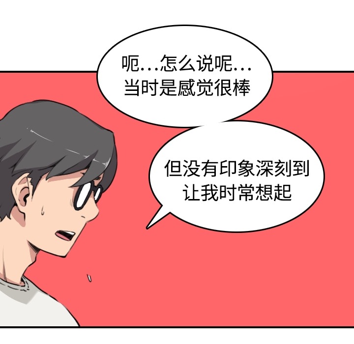 [Manhwa] Colored flower hole Fantasy, big breasts#[107P]-79