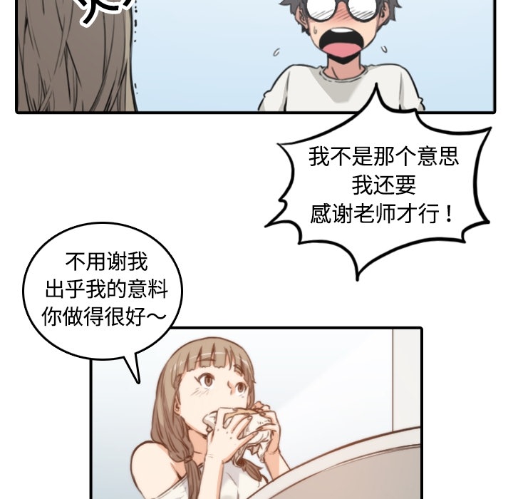 [Manhwa] Colored flower hole Fantasy, big breasts#[107P]-82