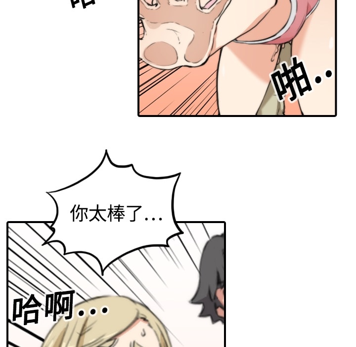 [Manhwa] Colored flower hole Fantasy, big breasts#[107P]-9