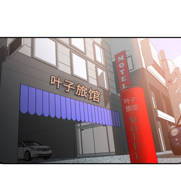 [Manhwa] Colored flower hole Fantasy, big breasts#[107P]-98