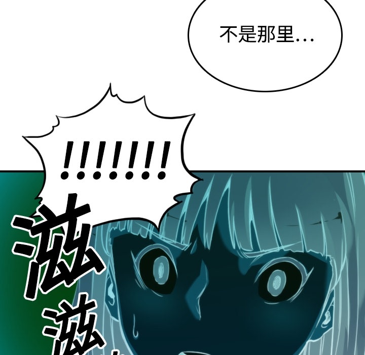 [Manhwa] Colored flower hole Fantasy, big breasts#[113P]-100