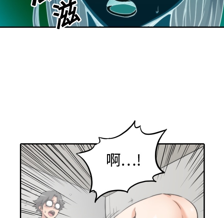 [Manhwa] Colored flower hole Fantasy, big breasts#[113P]-101