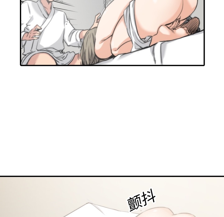[Manhwa] Colored flower hole Fantasy, big breasts#[113P]-102