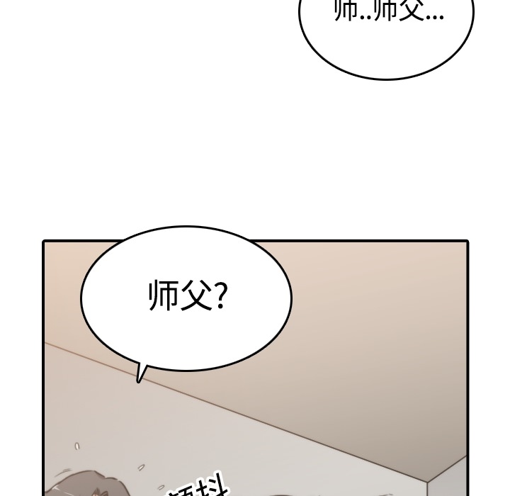 [Manhwa] Colored flower hole Fantasy, big breasts#[113P]-104