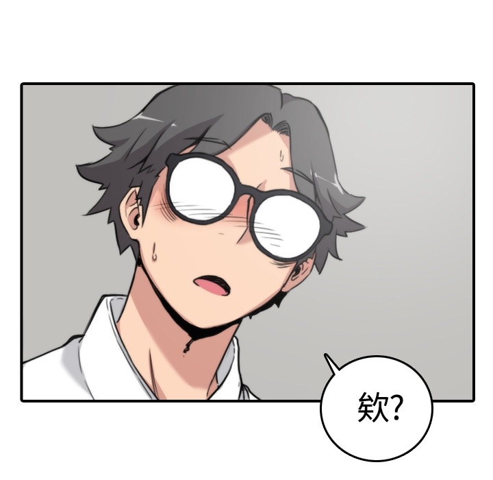 [Manhwa] Colored flower hole Fantasy, big breasts#[113P]-106