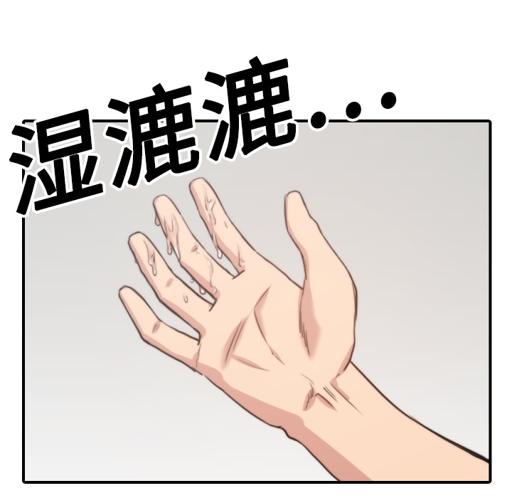 [Manhwa] Colored flower hole Fantasy, big breasts#[113P]-107