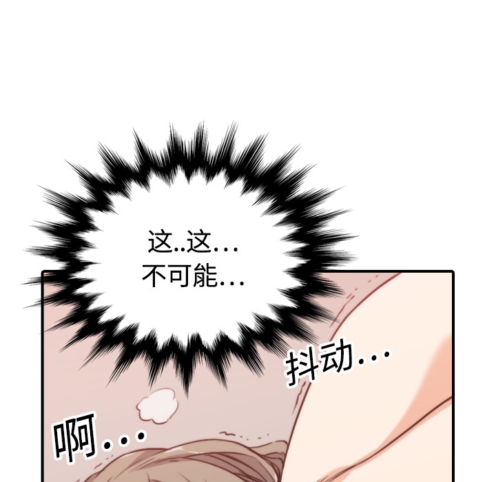 [Manhwa] Colored flower hole Fantasy, big breasts#[113P]-108