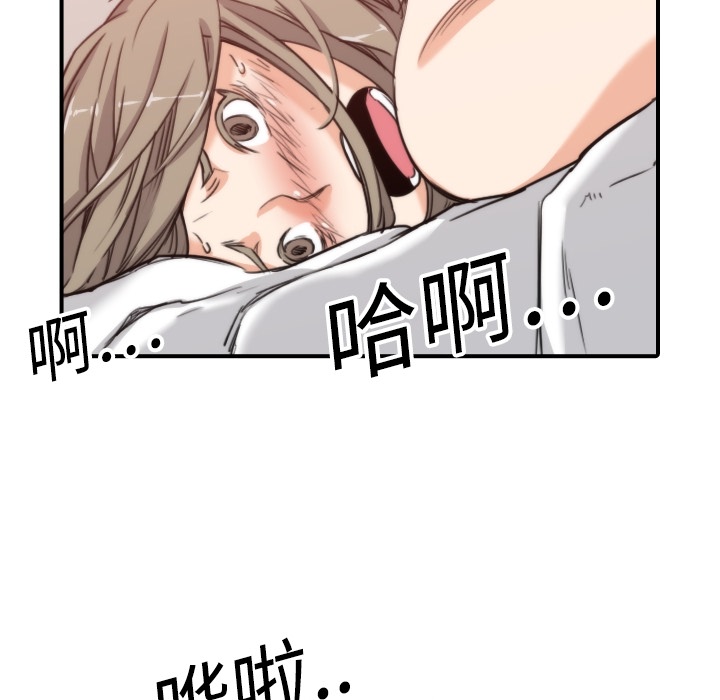 [Manhwa] Colored flower hole Fantasy, big breasts#[113P]-109
