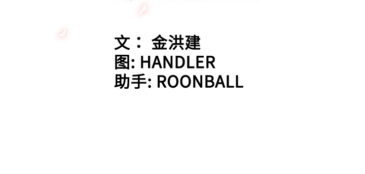 [Manhwa] Colored flower hole Fantasy, big breasts#[113P]-113