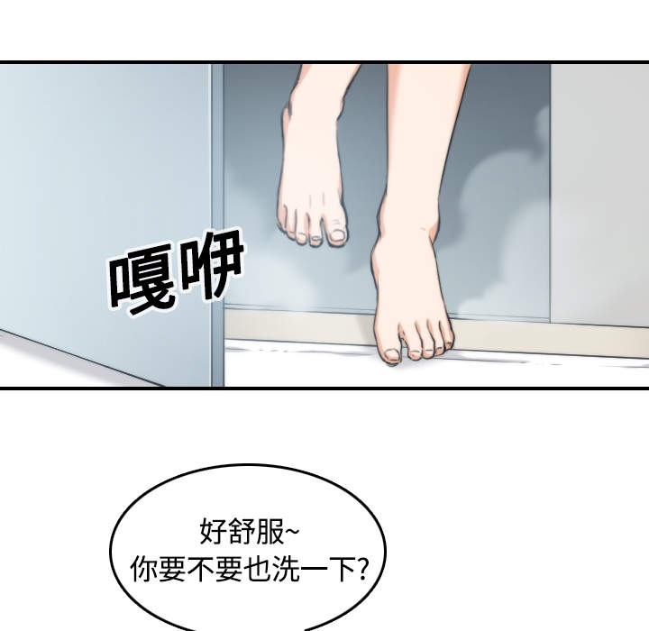 [Manhwa] Colored flower hole Fantasy, big breasts#[113P]-12