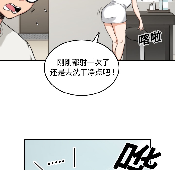 [Manhwa] Colored flower hole Fantasy, big breasts#[113P]-15
