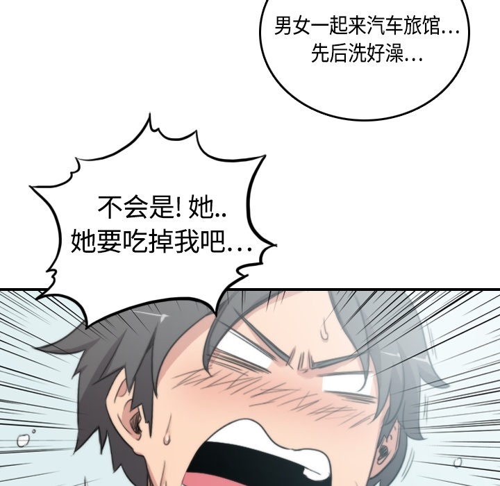 [Manhwa] Colored flower hole Fantasy, big breasts#[113P]-18