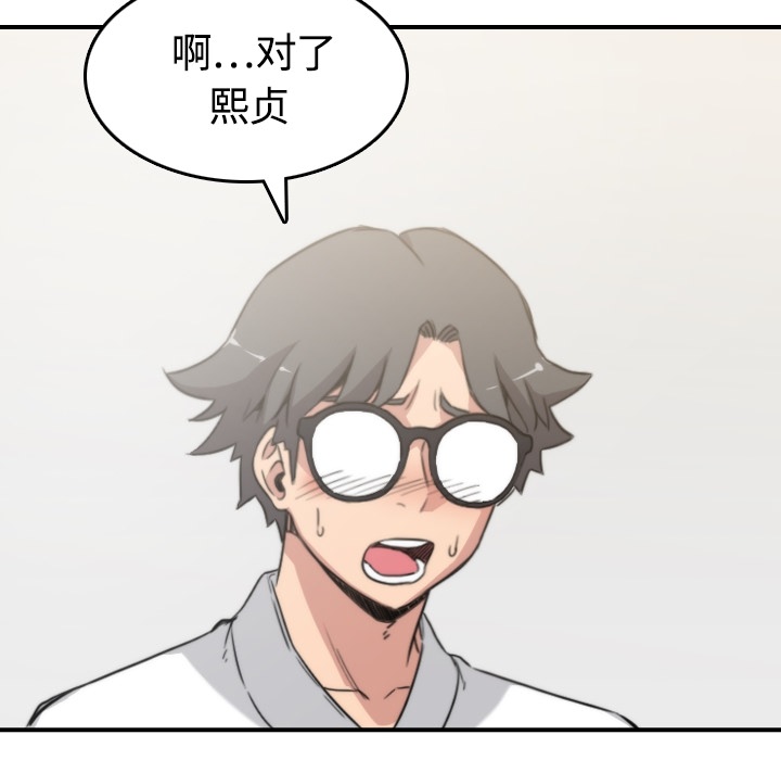 [Manhwa] Colored flower hole Fantasy, big breasts#[113P]-25