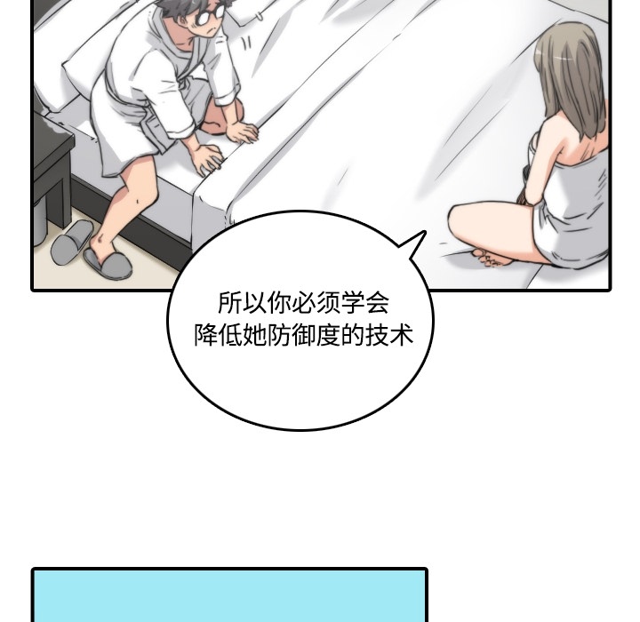 [Manhwa] Colored flower hole Fantasy, big breasts#[113P]-29