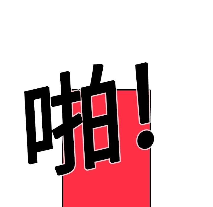 [Manhwa] Colored flower hole Fantasy, big breasts#[113P]-34