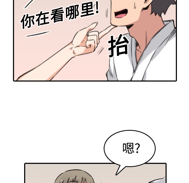 [Manhwa] Colored flower hole Fantasy, big breasts#[113P]-47