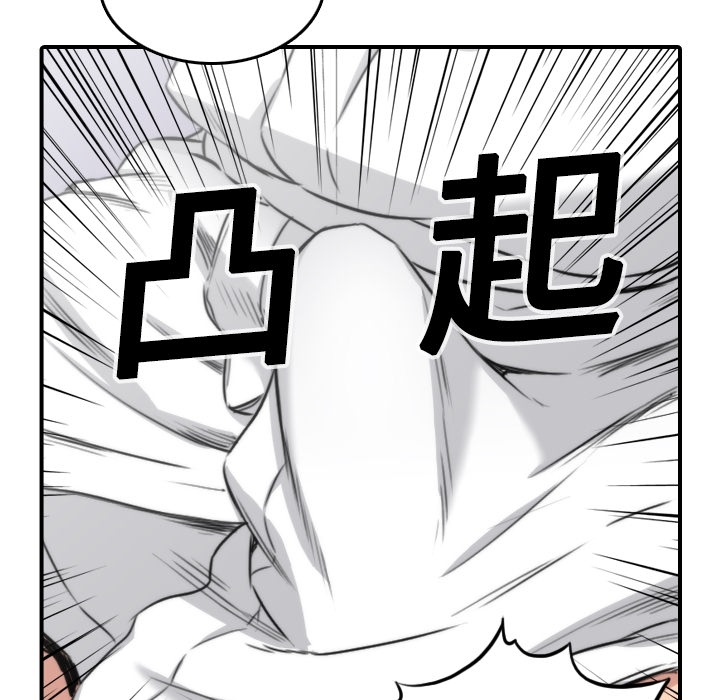 [Manhwa] Colored flower hole Fantasy, big breasts#[113P]-49