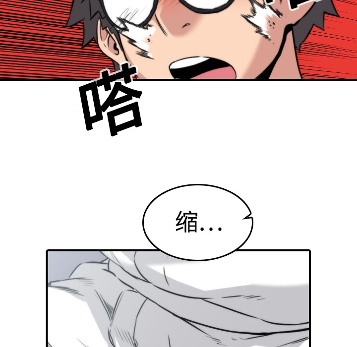 [Manhwa] Colored flower hole Fantasy, big breasts#[113P]-52