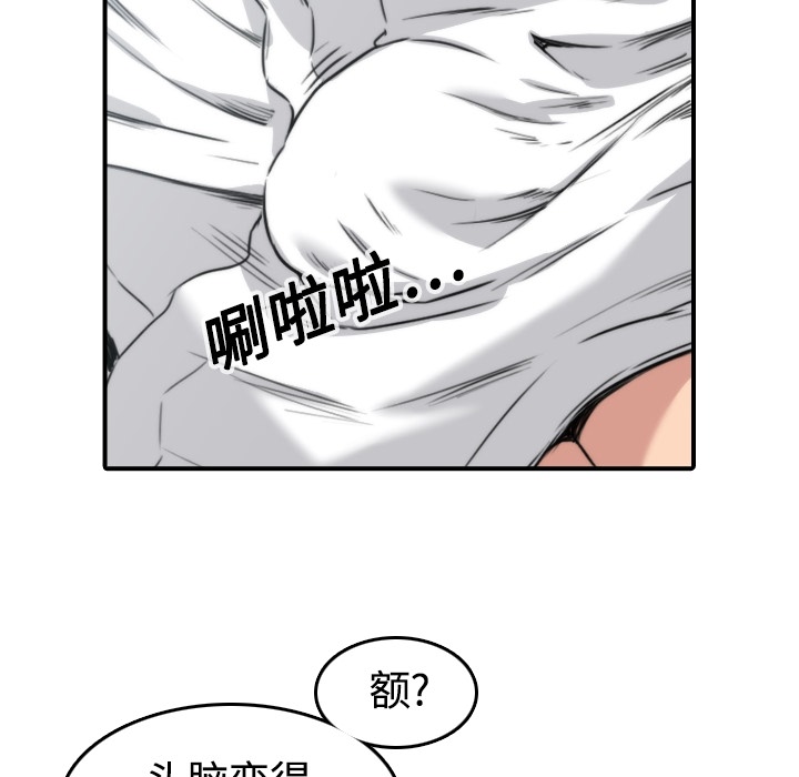 [Manhwa] Colored flower hole Fantasy, big breasts#[113P]-53