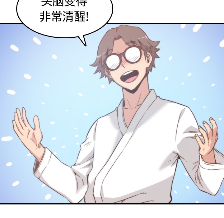 [Manhwa] Colored flower hole Fantasy, big breasts#[113P]-54