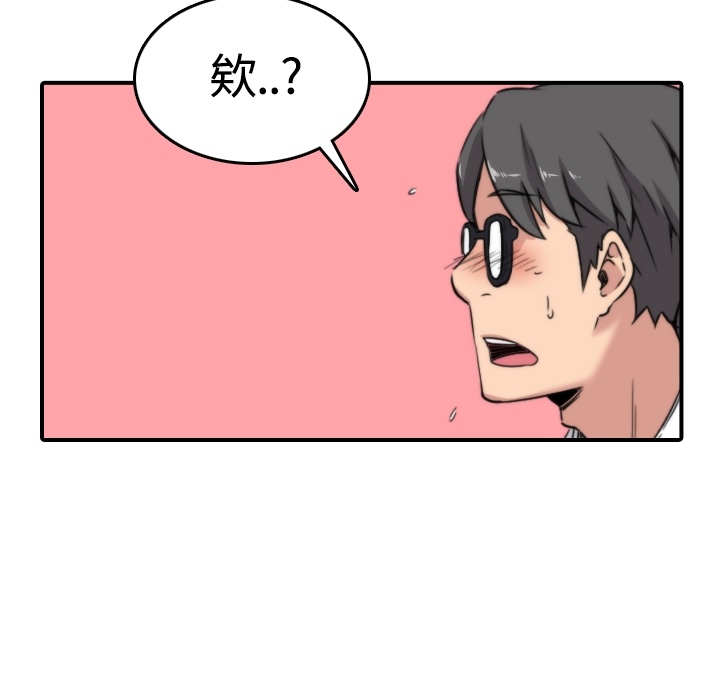 [Manhwa] Colored flower hole Fantasy, big breasts#[113P]-57