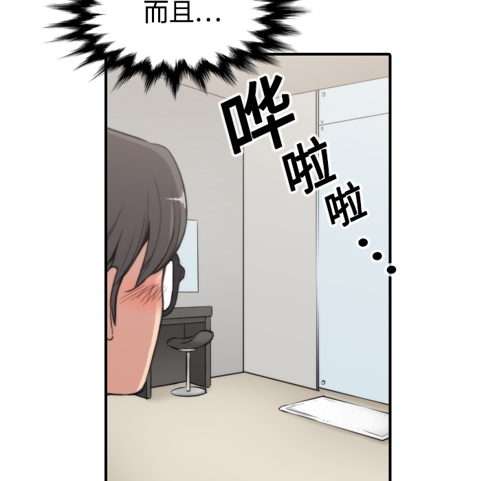 [Manhwa] Colored flower hole Fantasy, big breasts#[113P]-8