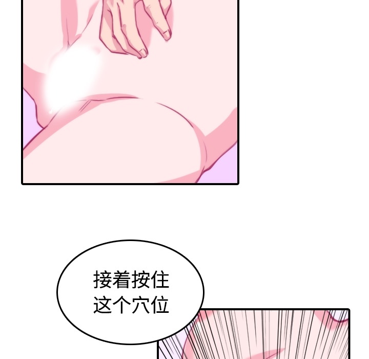 [Manhwa] Colored flower hole Fantasy, big breasts#[113P]-89