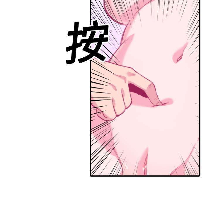 [Manhwa] Colored flower hole Fantasy, big breasts#[113P]-90