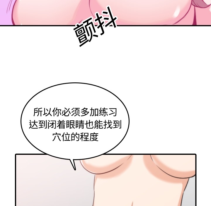 [Manhwa] Colored flower hole Fantasy, big breasts#[113P]-92