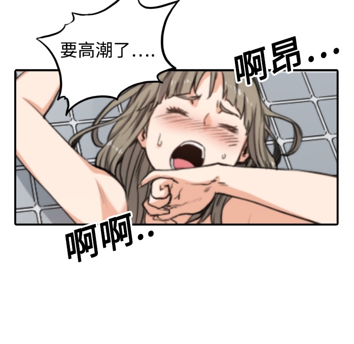 [Manhwa] Colored flower hole Fantasy, big breasts#[112P]-101