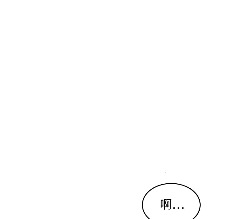 [Manhwa] Colored flower hole Fantasy, big breasts#[112P]-103