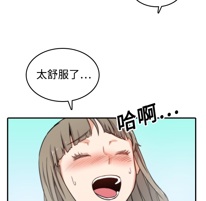 [Manhwa] Colored flower hole Fantasy, big breasts#[112P]-104