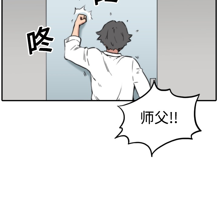 [Manhwa] Colored flower hole Fantasy, big breasts#[112P]-107