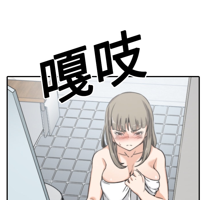 [Manhwa] Colored flower hole Fantasy, big breasts#[112P]-108