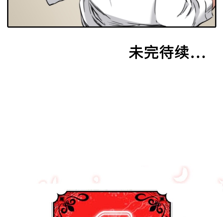 [Manhwa] Colored flower hole Fantasy, big breasts#[112P]-110