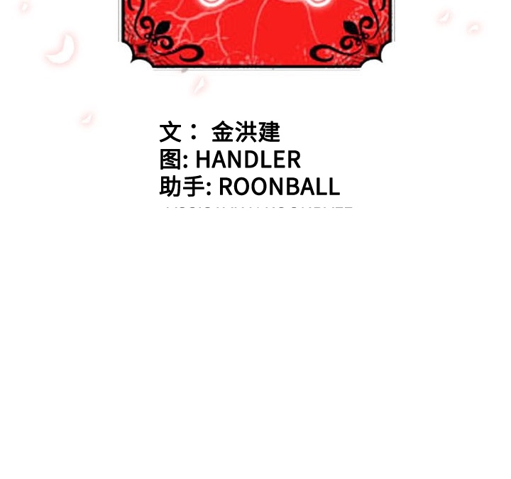 [Manhwa] Colored flower hole Fantasy, big breasts#[112P]-112