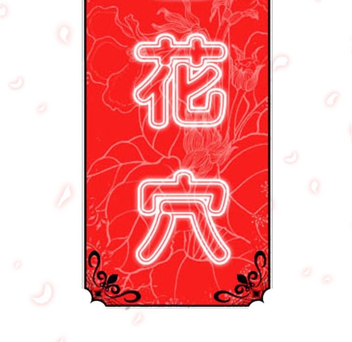 [Manhwa] Colored flower hole Fantasy, big breasts#[112P]-17
