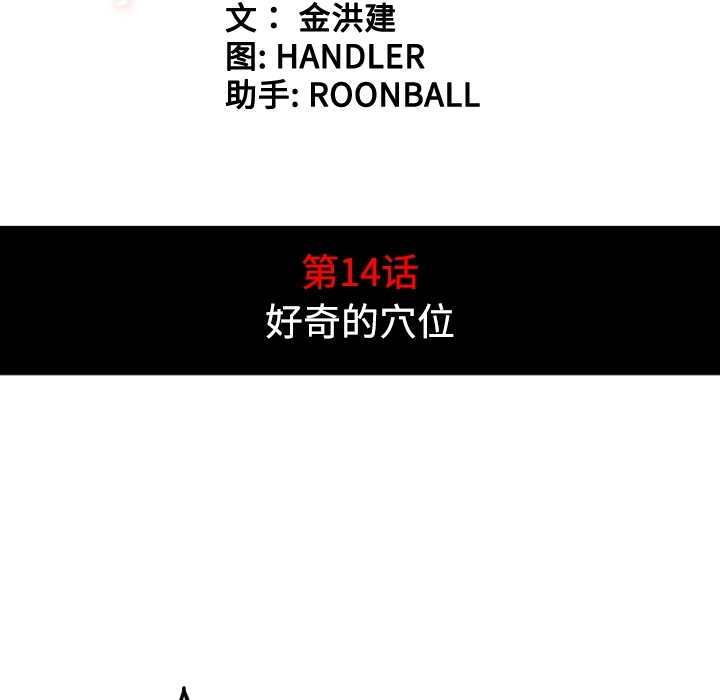 [Manhwa] Colored flower hole Fantasy, big breasts#[112P]-18