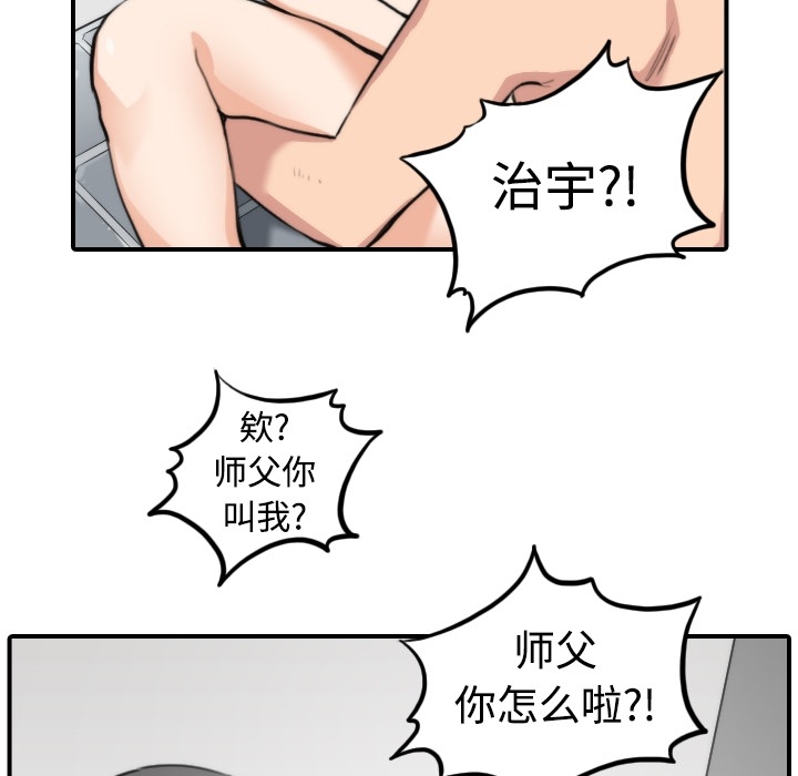[Manhwa] Colored flower hole Fantasy, big breasts#[112P]-29