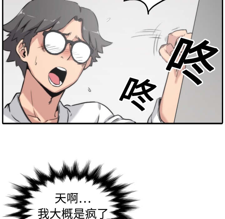 [Manhwa] Colored flower hole Fantasy, big breasts#[112P]-30