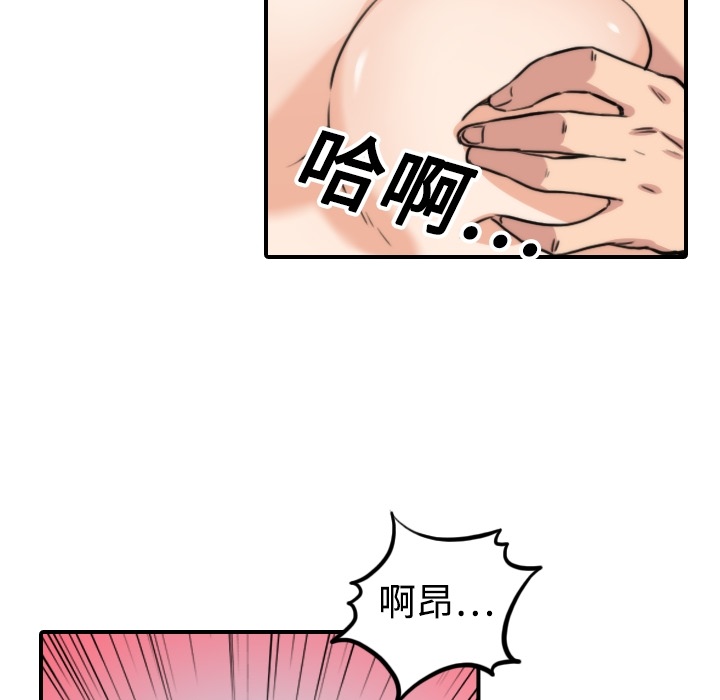 [Manhwa] Colored flower hole Fantasy, big breasts#[112P]-37