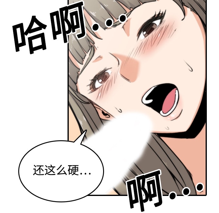 [Manhwa] Colored flower hole Fantasy, big breasts#[112P]-44