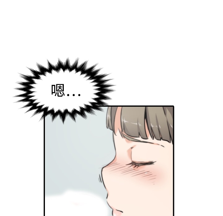 [Manhwa] Colored flower hole Fantasy, big breasts#[112P]-45